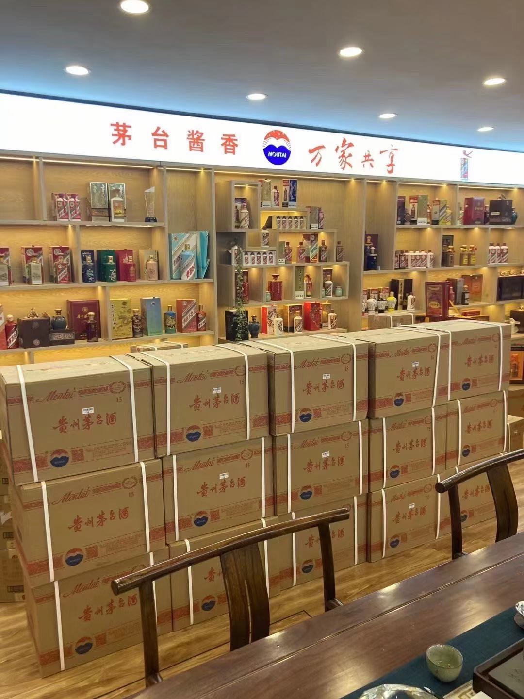 武鸣临沂郯城15年茅台酒礼盒回收多少钱哪里回收(附近上门回收茅台酒）?