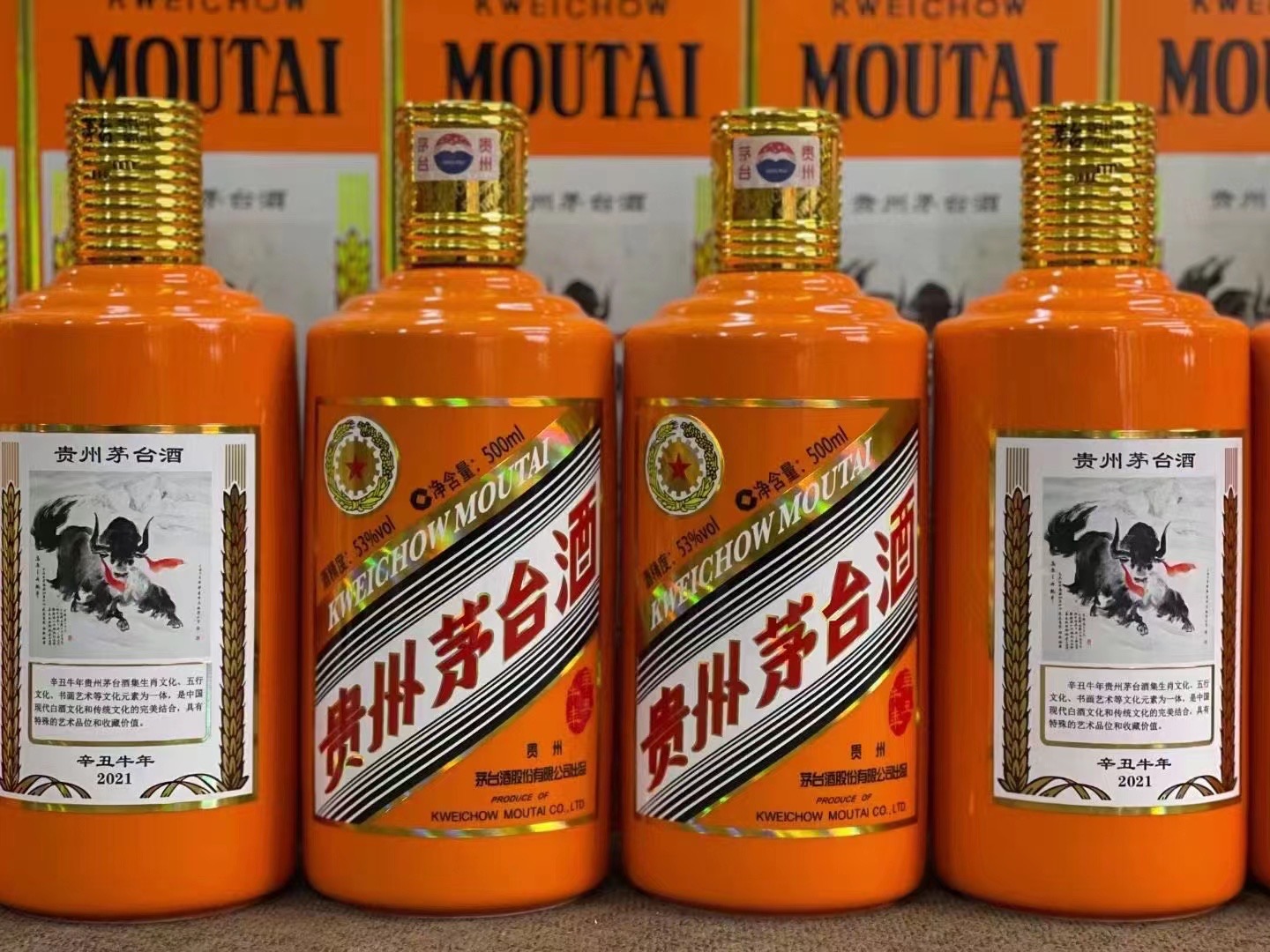 武鸣德州齐河回收50年陈年茅台酒价格哪里回收(附近上门回收茅台酒）?